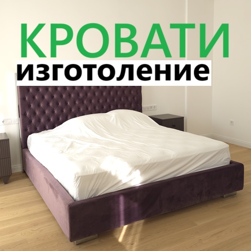 изготовление мебели бендеры
